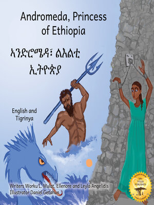 cover image of Andromeda, Princess of Ethiopia
